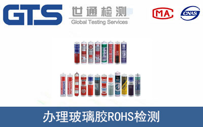 �����zROHS�z�y