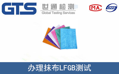 Ĩ��LFGB�y(c��)ԇ