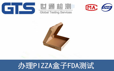 PIZZA����FDA�y(c��)ԇ