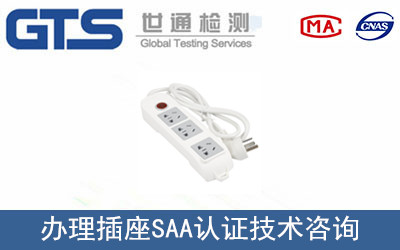 ����SAA�J�C