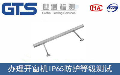 �_���C(j��)IP65���o(h��)�ȼ�(j��)�y(c��)ԇ