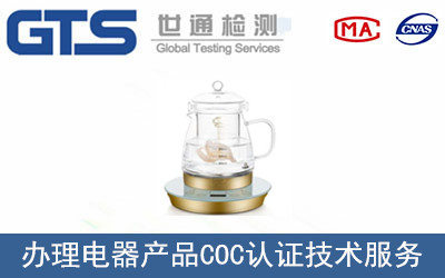 ����a(ch��n)ƷCOC�J(r��n)�C