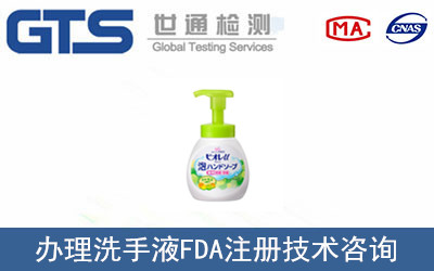 ϴ��ҺFDAע��