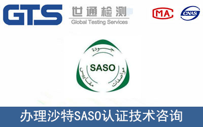 ɳ��SASO�J(r��n)�C