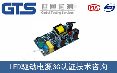 LED�(q��)��(d��ng)�Դ3C�J(r��n)�C