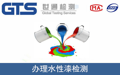 ˮ����z�y(c��)