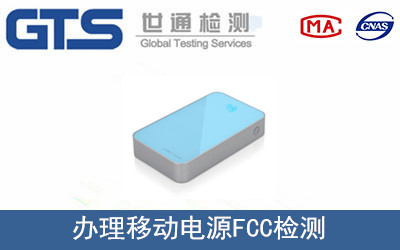 �Ƅ��ԴFCC�z�y