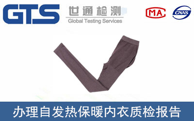 �԰l(f��)�ᱣů��(n��i)���|(zh��)�z��(b��o)��