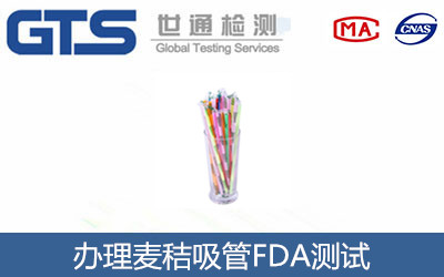 ��������FDA�y(c��)ԇ