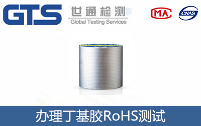 �����zRoHS�yԇ