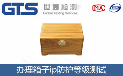 ����ip���o(h��)�ȼ��yԇ