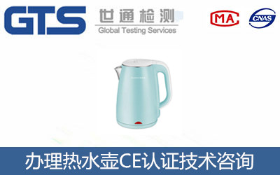 ��ˮ��CE�J(r��n)�C