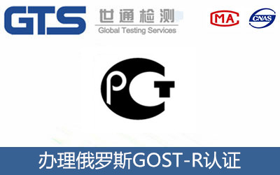 ���_˹GOST-R�J�C