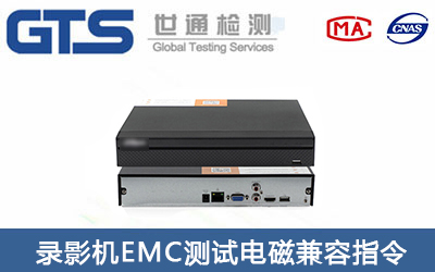 �Ӱ�CCE-EMC�yԇ��ô�k����