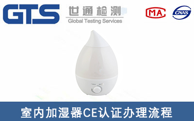 �҃�(n��i)�ӝ���CE�J�C��(bi��o)��(zh��n)EN60335-2-98�k������