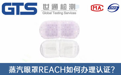 REACH�J(r��n)�C