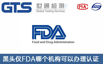 FDA�J(r��n)�C