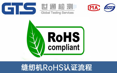 RoHS�J(r��n)�C