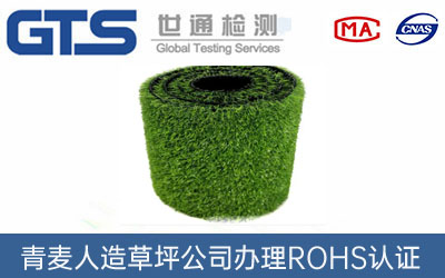 ROHS�J(r��n)�C