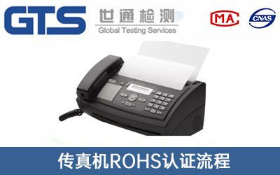 ����CRoHS�J�C