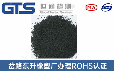 ����r��ROHS�J(r��n)�C