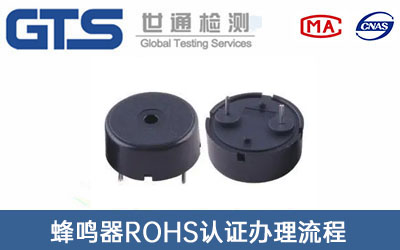 ���Q��RoHS�J(r��n)�C