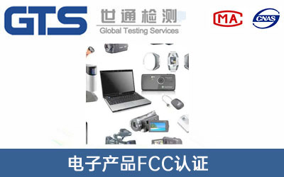 ��ӮaƷFCC�J�C