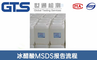 ������MSDS��(b��o)��