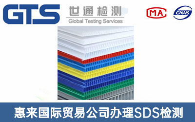 ���ϰ�SDS�z�y