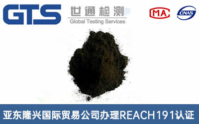 ���Ժ�REACH191�J(r��n)�C