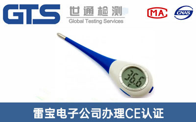 ��Ӝض�ӋCE�J(r��n)�C