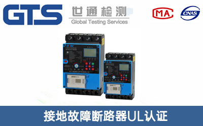 �ӵع��ϔ�·��UL�J�C