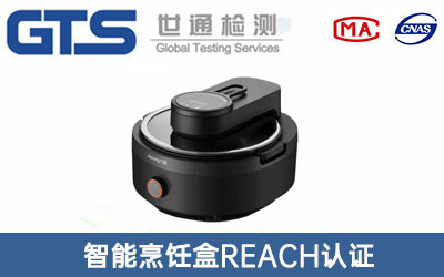 �������REACH�J(r��n)�C