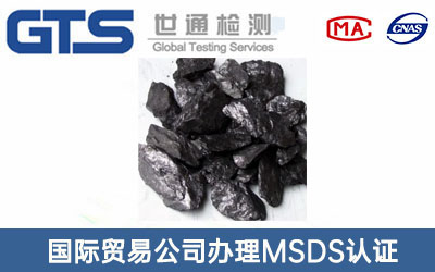 MSDS�J�C