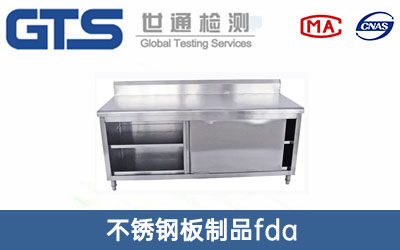 ���P䓰���Ʒfda�z�y