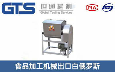 ʳƷ�ӹ�EAC�J�C