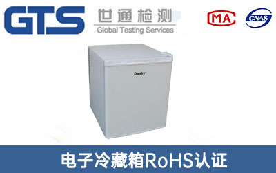 ��������RoHS�J�C