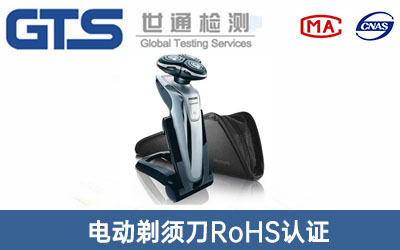 늄�(d��ng)��횵�RoHS�J(r��n)�C