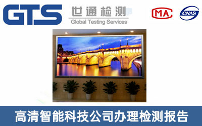 LED�@ʾ���z�y(c��)��(b��o)��