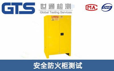 ��ȫ�����yԇ