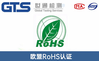 �W��RoHS�J(r��n)�C