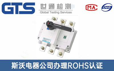 ���x�_�P(gu��n)ROHS�J�C