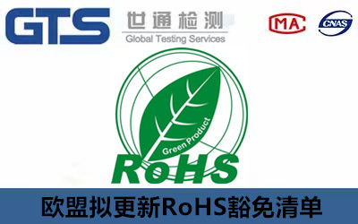 RoHS�J(r��n)�C