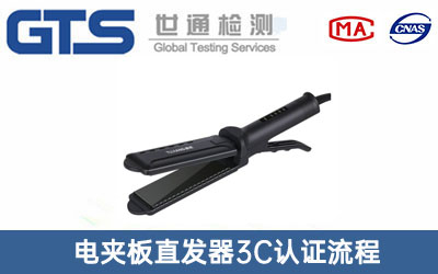 ֱ�l(f��)��3C�J(r��n)�C