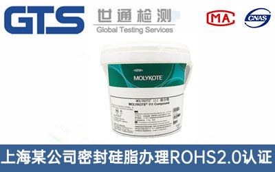 �ܷ��֬ROHS2.0�J(r��n)�C