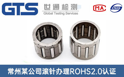 �L�ROHS2.0�J�C