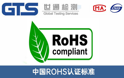 ROHS�J(r��n)�C