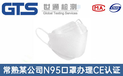 N95����CE�J�C