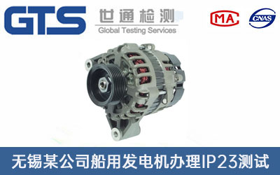 ���ðl(f��)늙C(j��)IP23�y(c��)ԇ