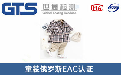 ͯ�b���_˹EAC�J�C